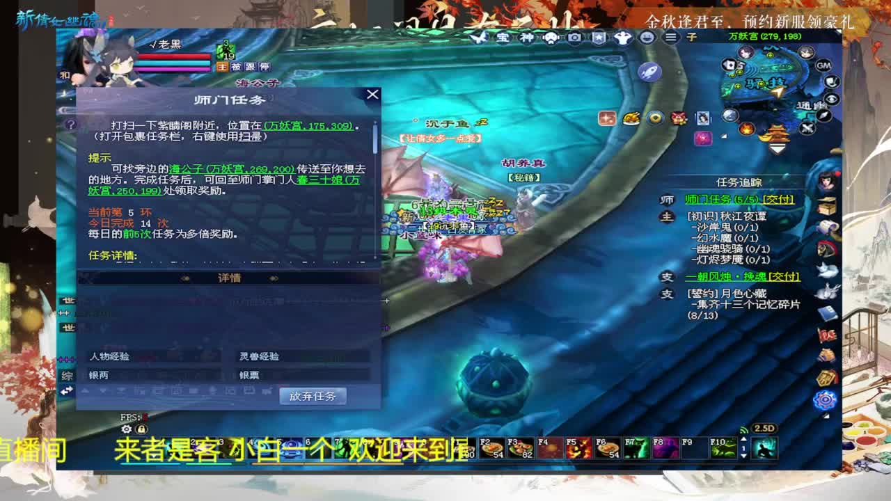 还是倩女好看风景 第2段