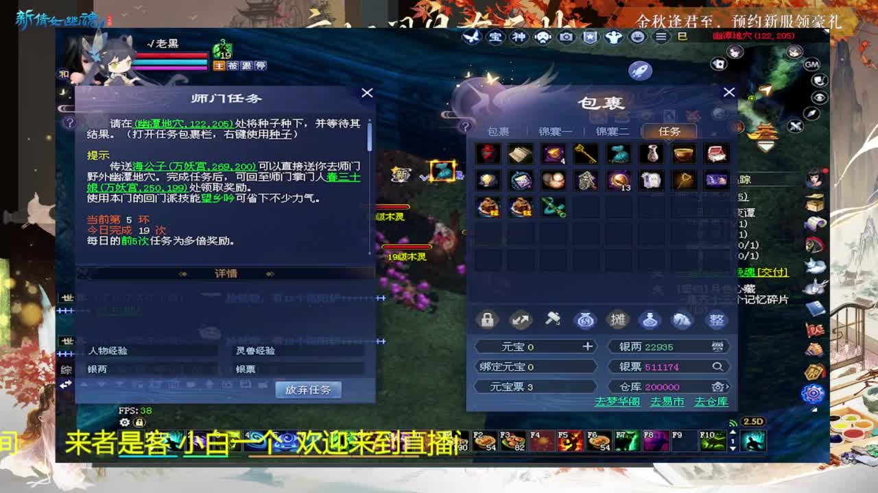 还是倩女好看风景 第3段