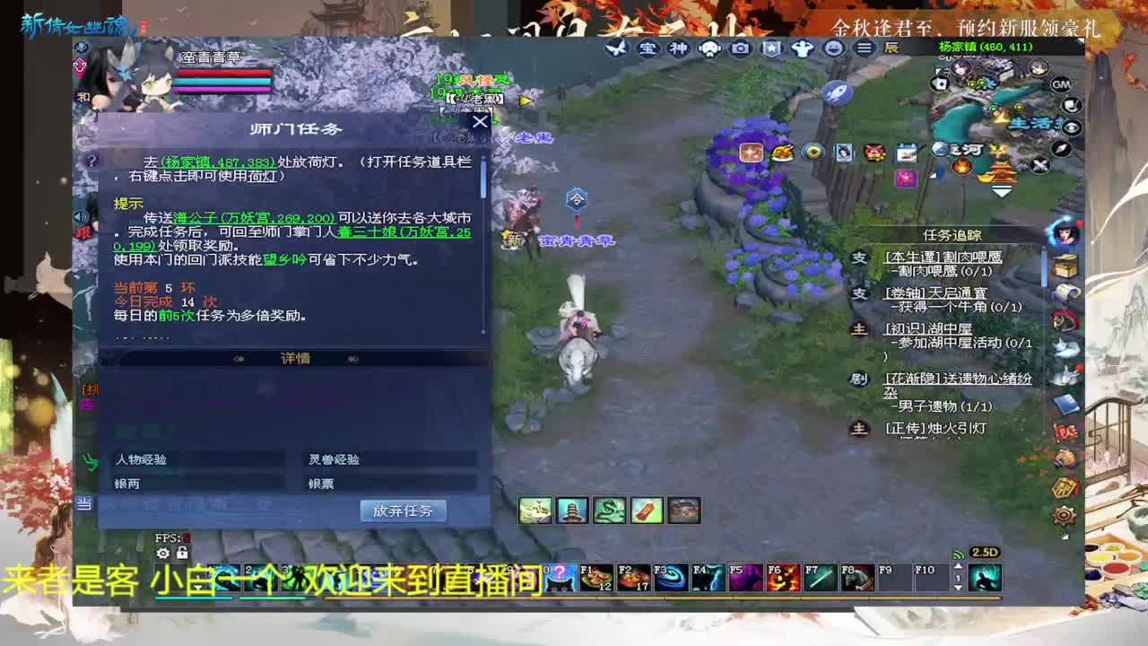 还是倩女好看风景 第5段