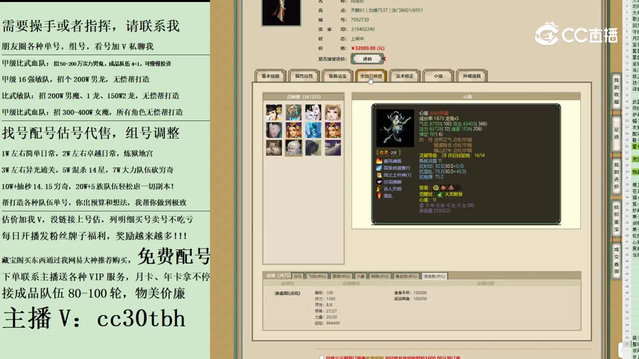 2023-11-28 11-48-29女人