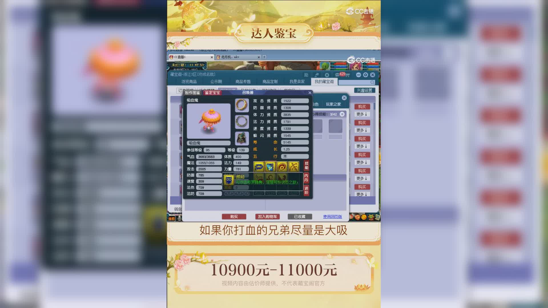 【主播点评】神木林