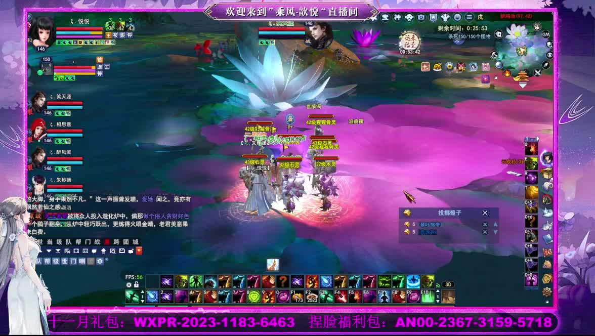 接沉渊 第6段
