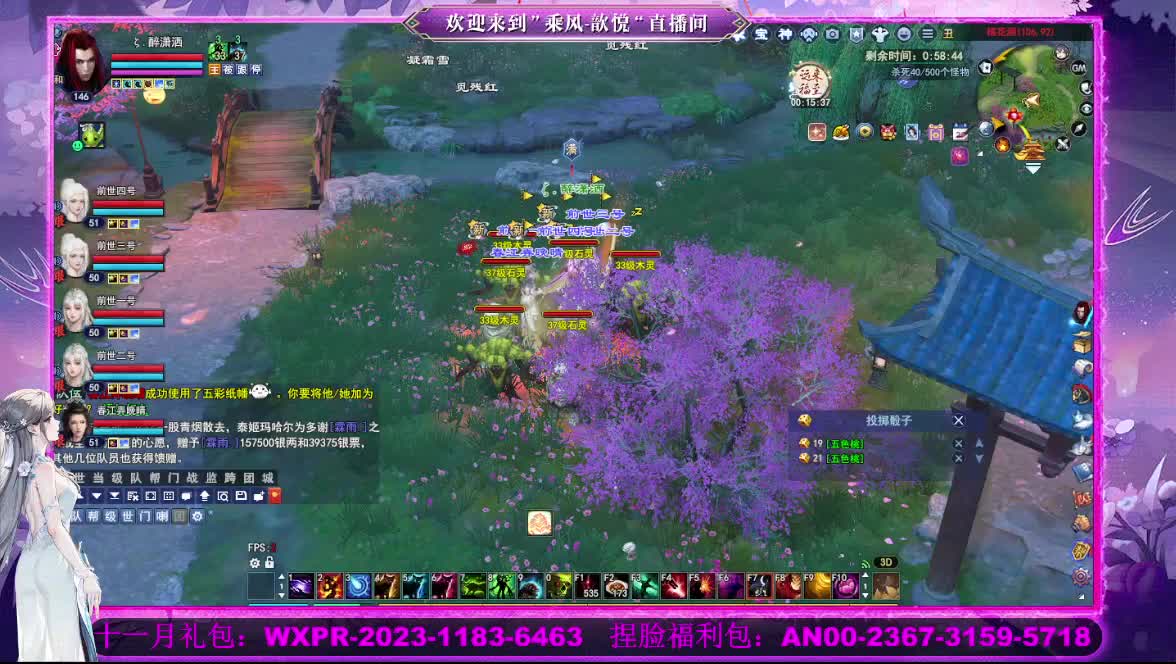 接沉渊 第8段