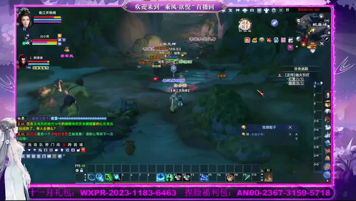 接沉渊 第10段