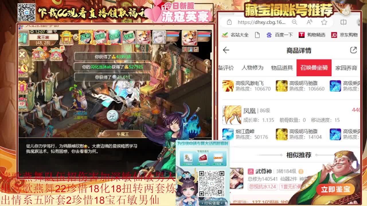 接看号估号 日常任务200环 第1段