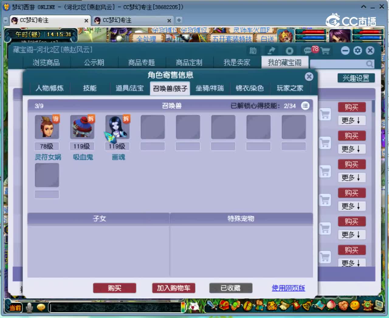 【主播点评】22944346