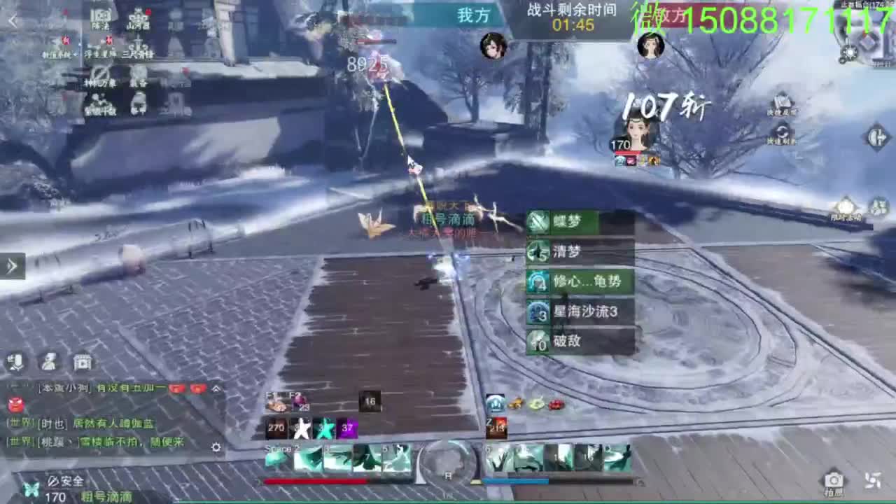 别问 都会 都接 第1段