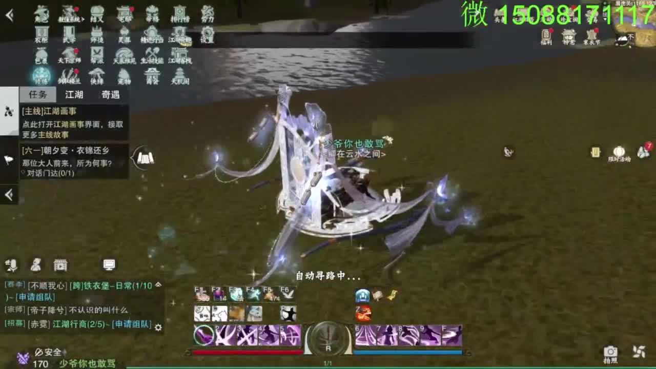 别问 都会 都接 第2段