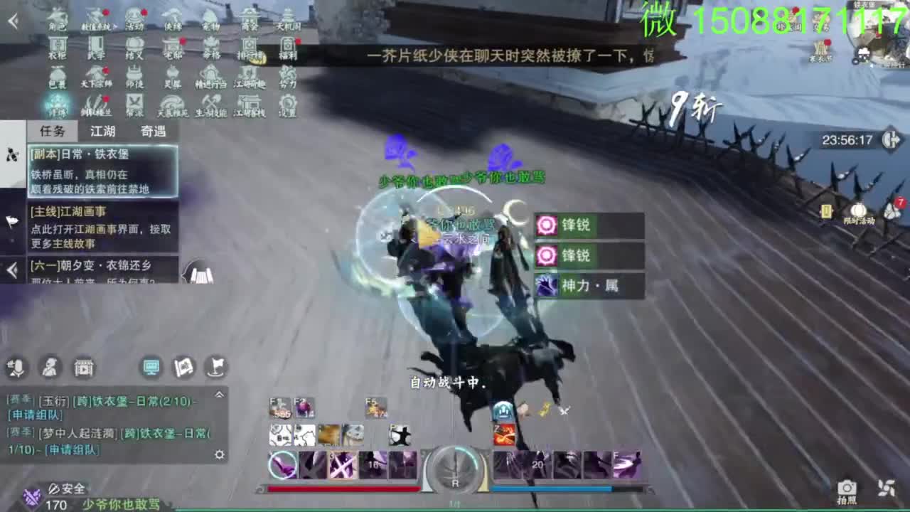 别问 都会 都接 第3段