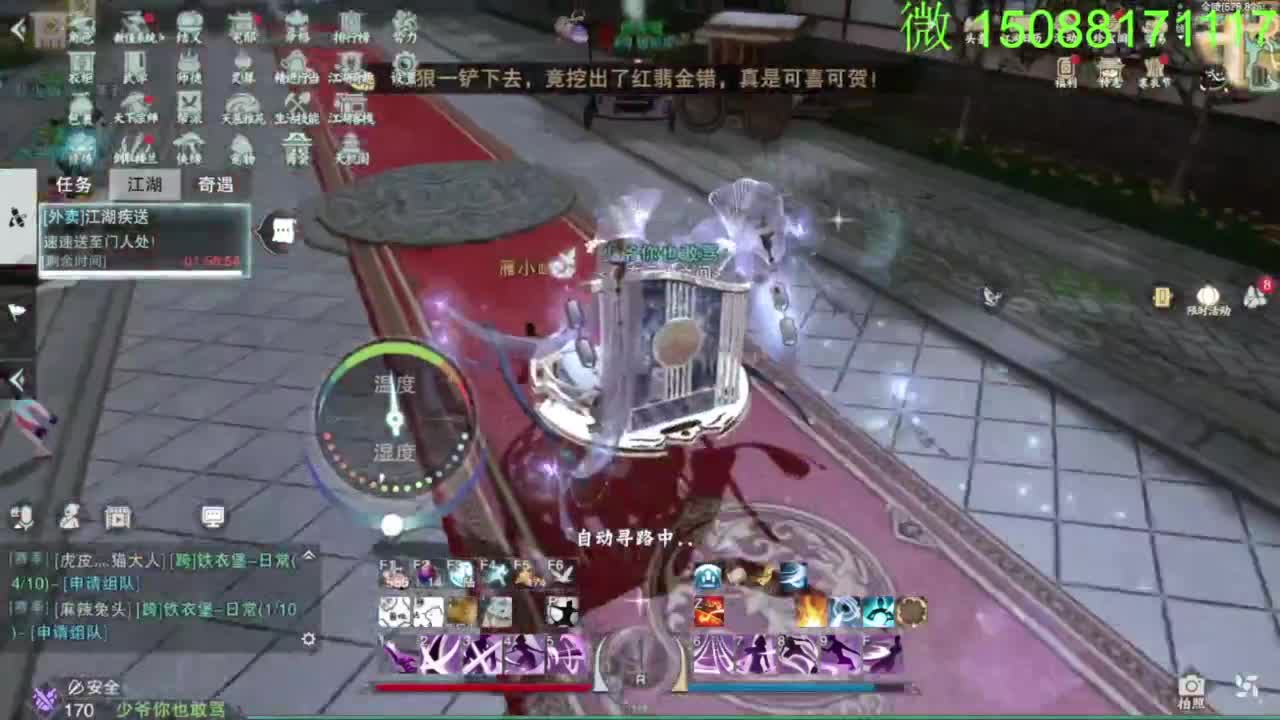 别问 都会 都接 第5段