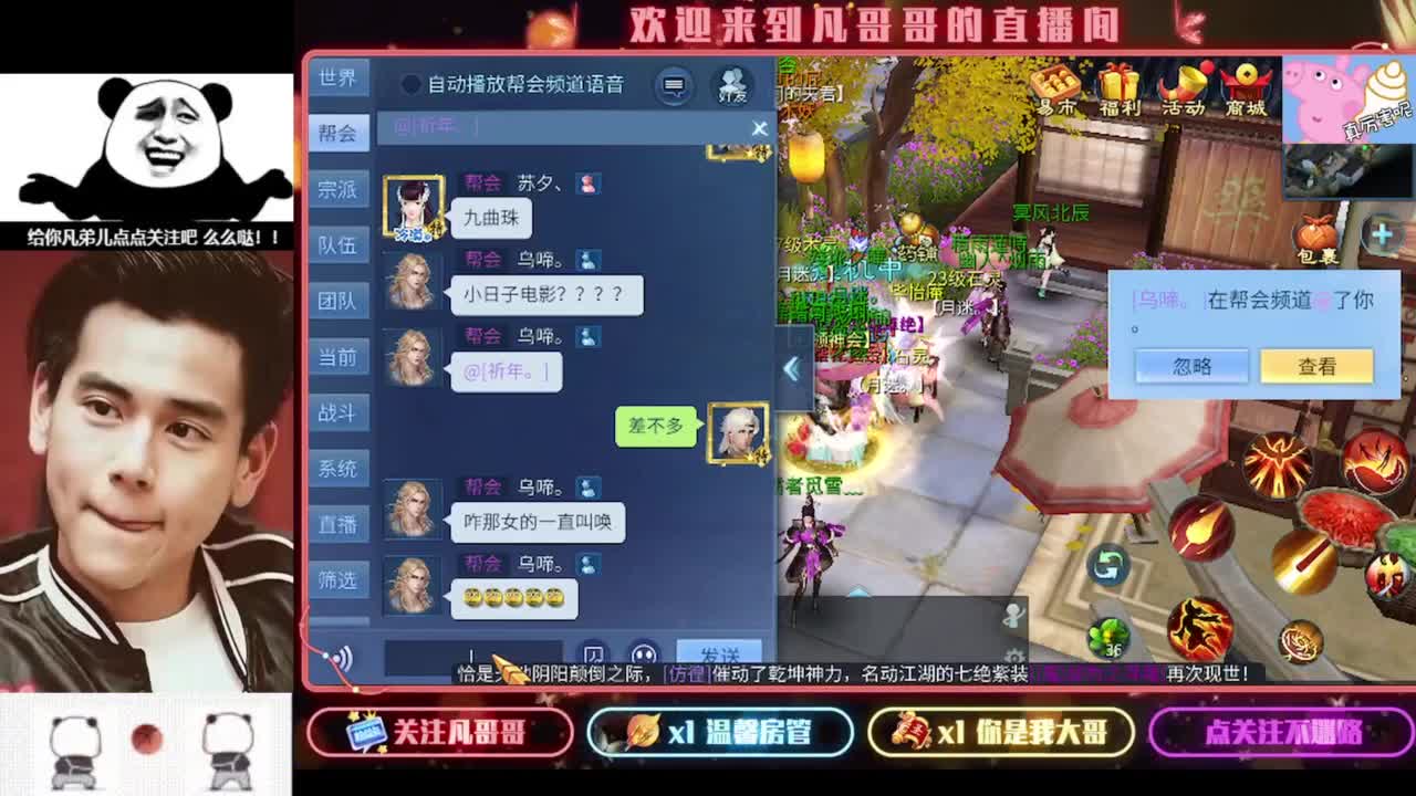 《重生归来之我是某凡》 第1段