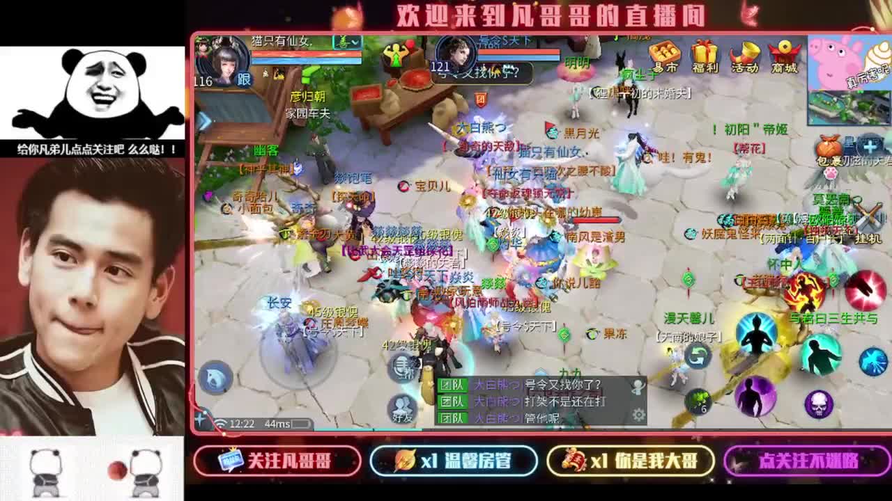 《重生归来之我是某凡》 第4段