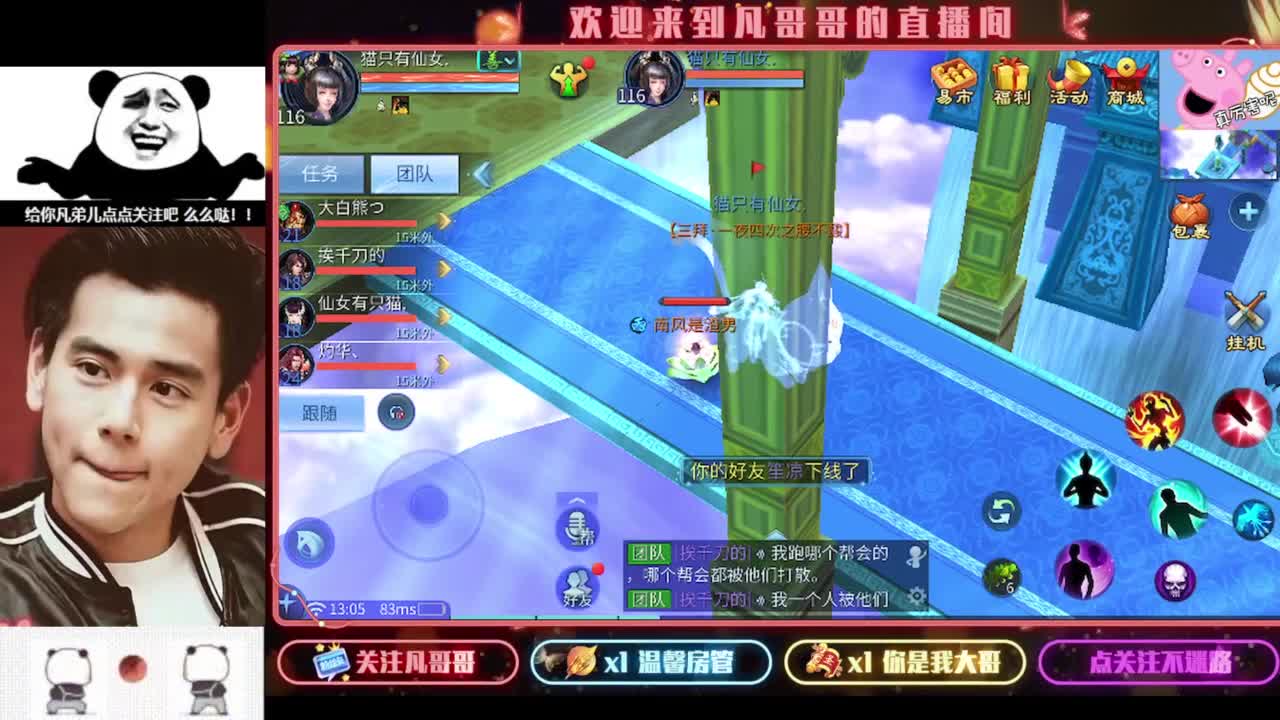 《重生归来之我是某凡》 第5段