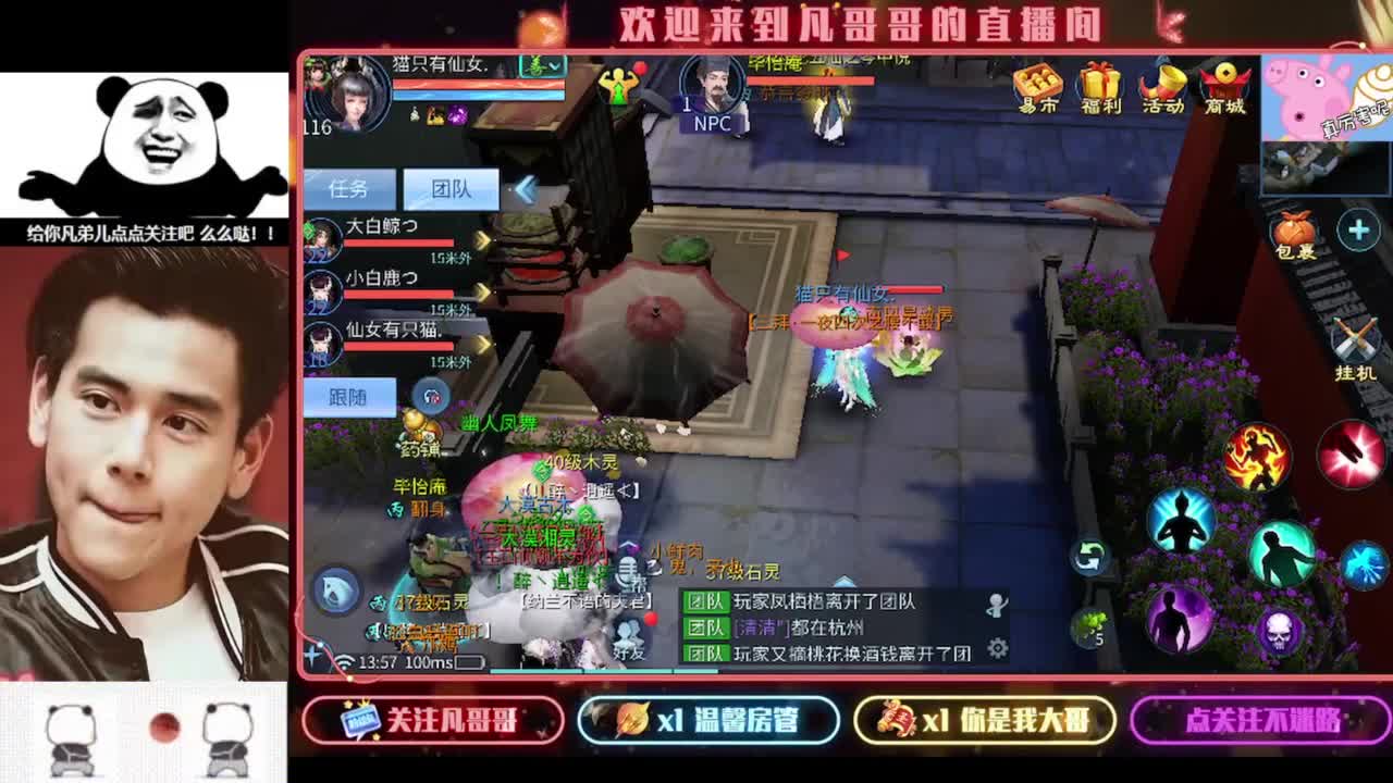 《重生归来之我是某凡》 第7段