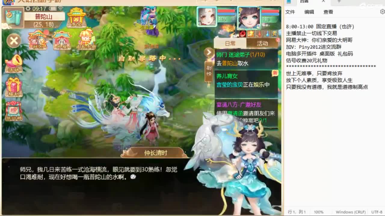 一起来玩啊~ 第1段
