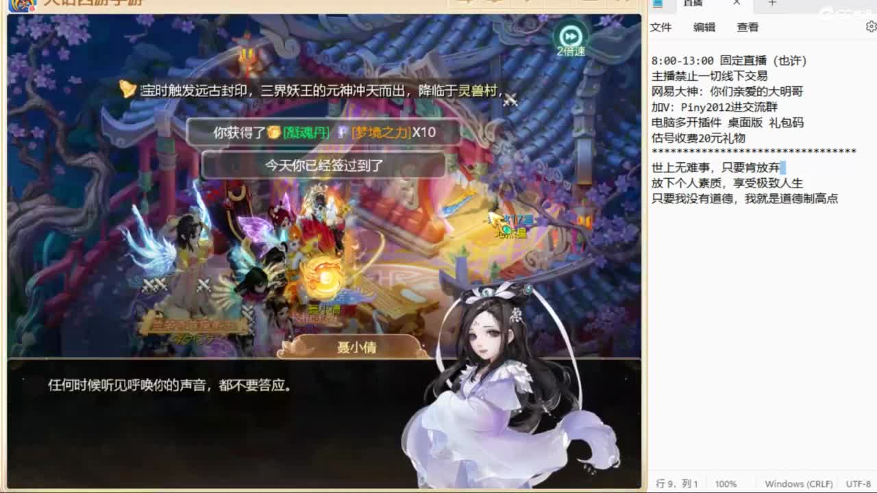一起来玩啊~ 第2段