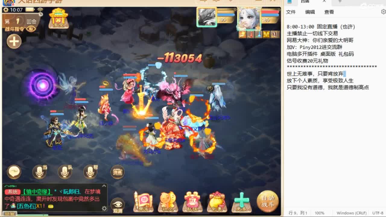 一起来玩啊~ 第3段