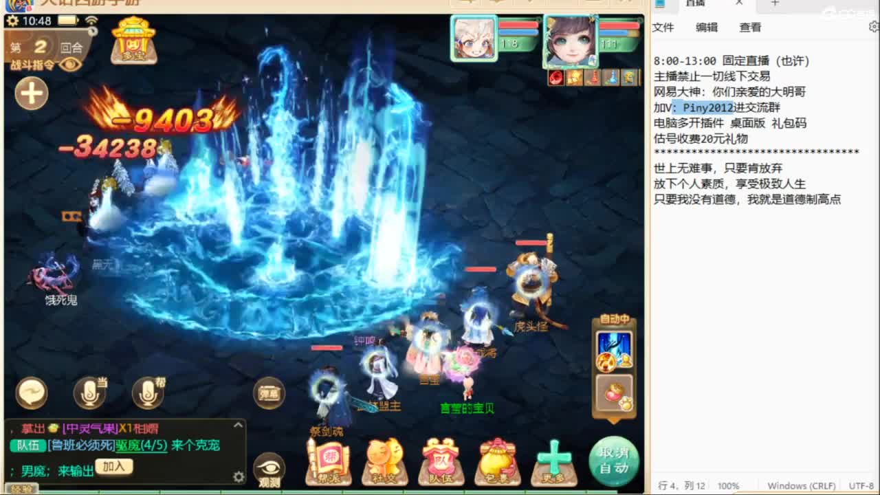 一起来玩啊~ 第4段