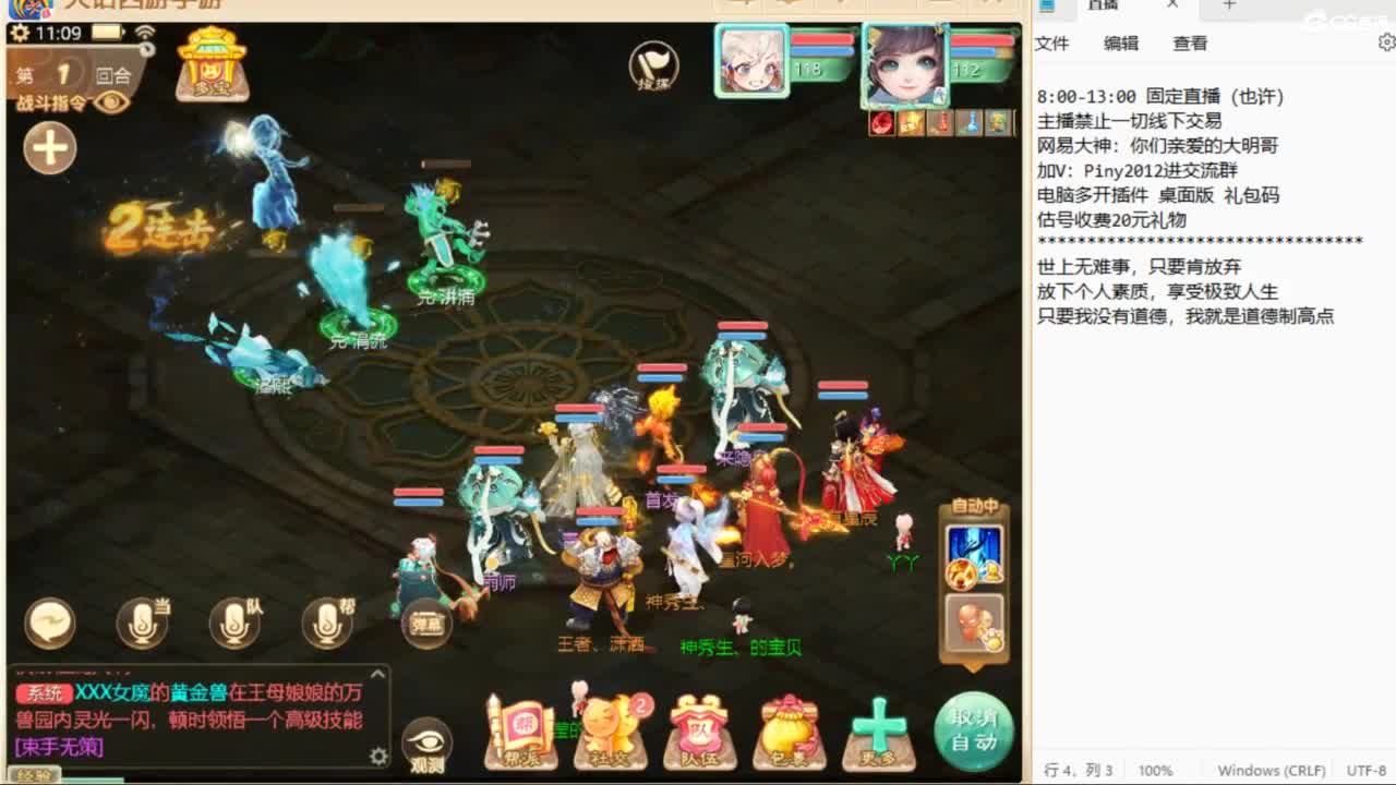 一起来玩啊~ 第5段