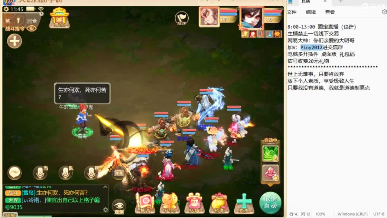 一起来玩啊~ 第6段
