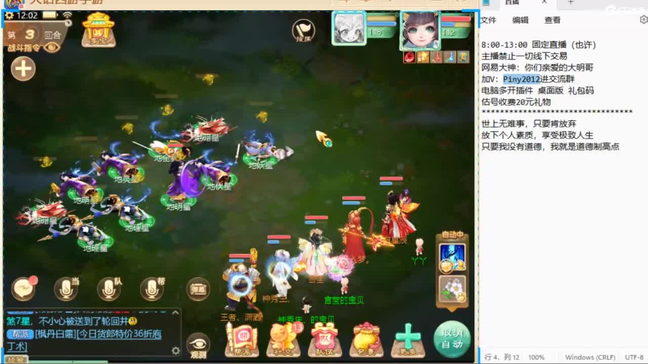 一起来玩啊~ 第7段