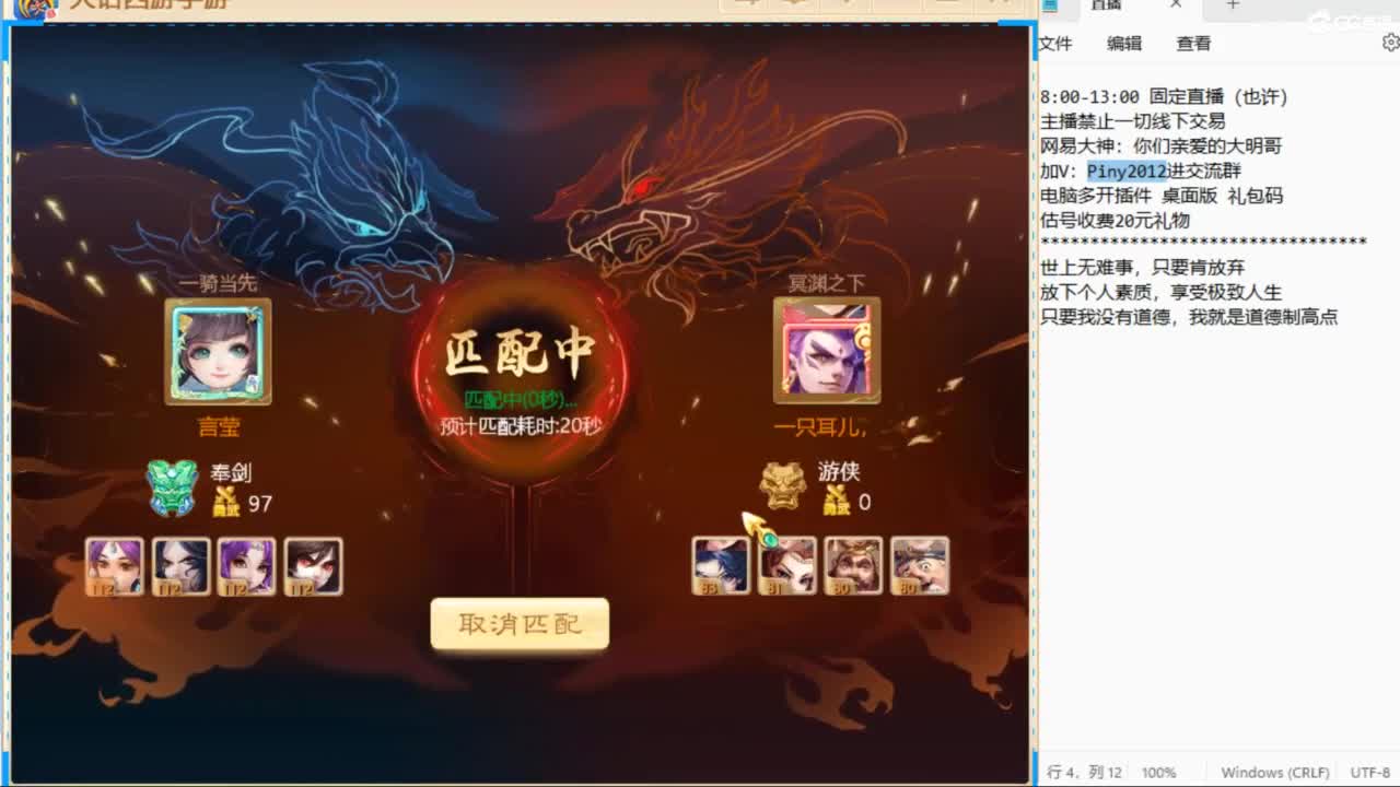 一起来玩啊~ 第8段