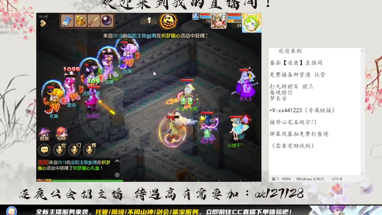 发财的周一 第1段