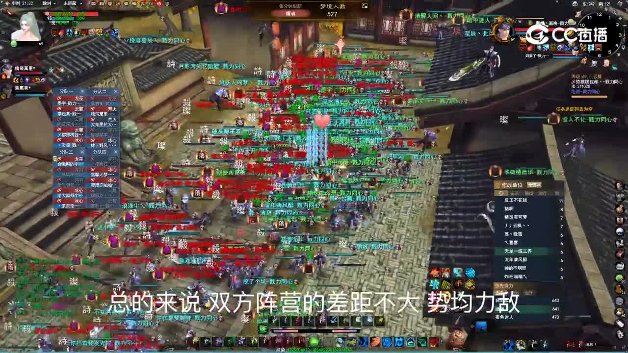 20231127 勠力梦境