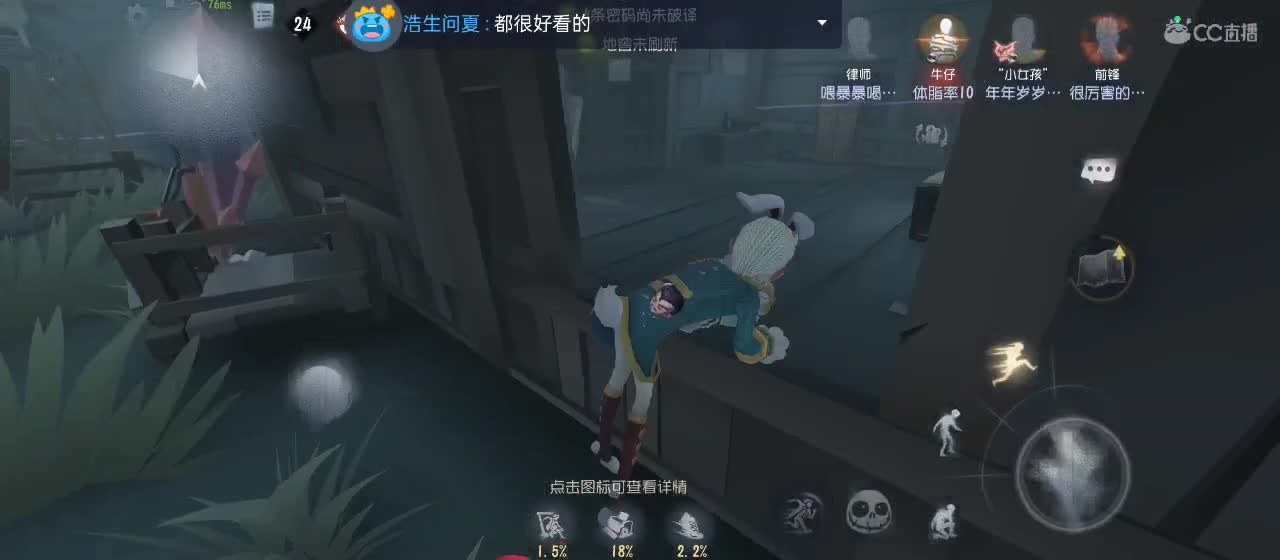 有一起玩的伙伴吗？点点关注上车不迷路 第2段