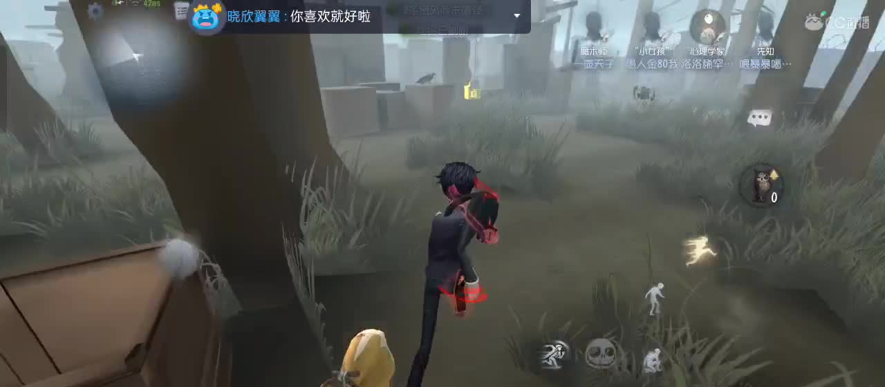 有一起玩的伙伴吗？点点关注上车不迷路 第4段