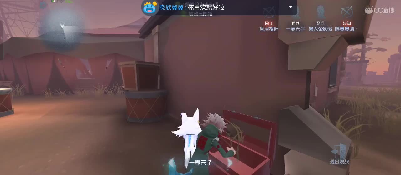 有一起玩的伙伴吗？点点关注上车不迷路 第5段