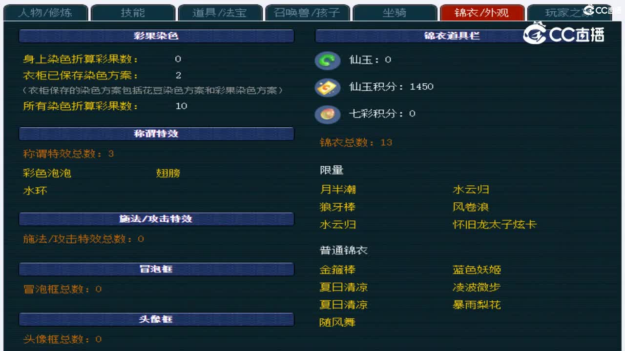 【主播点评】阴曹地府