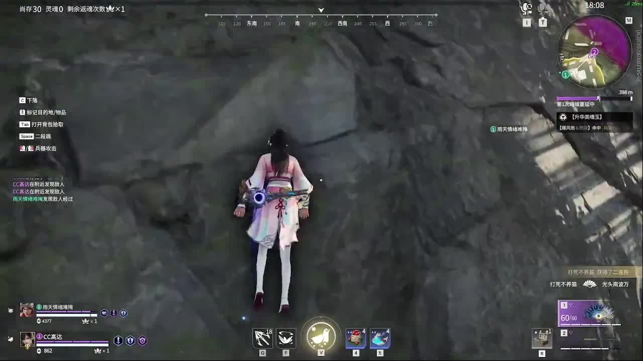 哈迪秀 第2段
