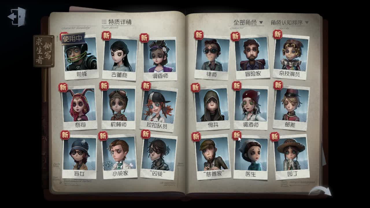 中午好~~ 第8段