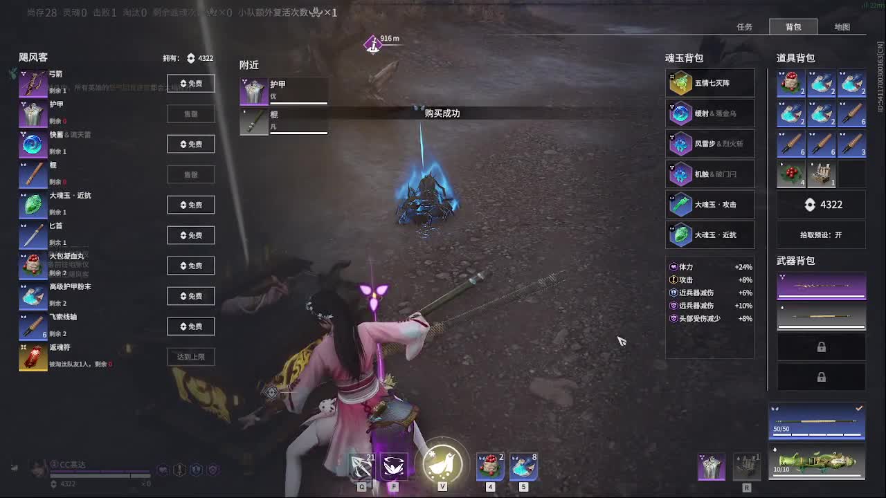 哈迪秀 第4段