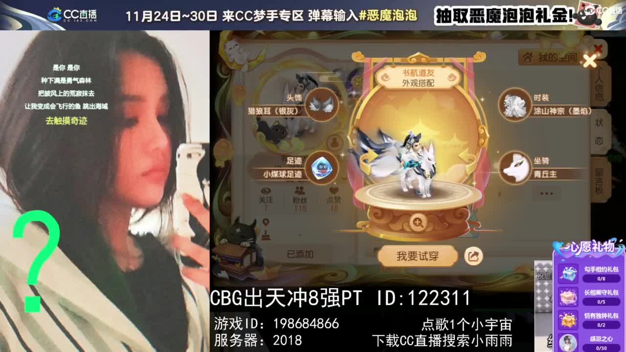 6 第3段