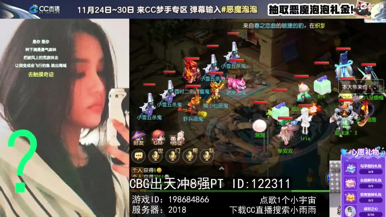 6 第4段