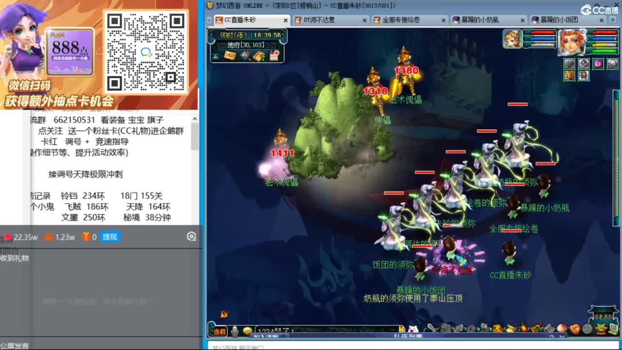 专业接竞速调号极限天降冲刺 第6段