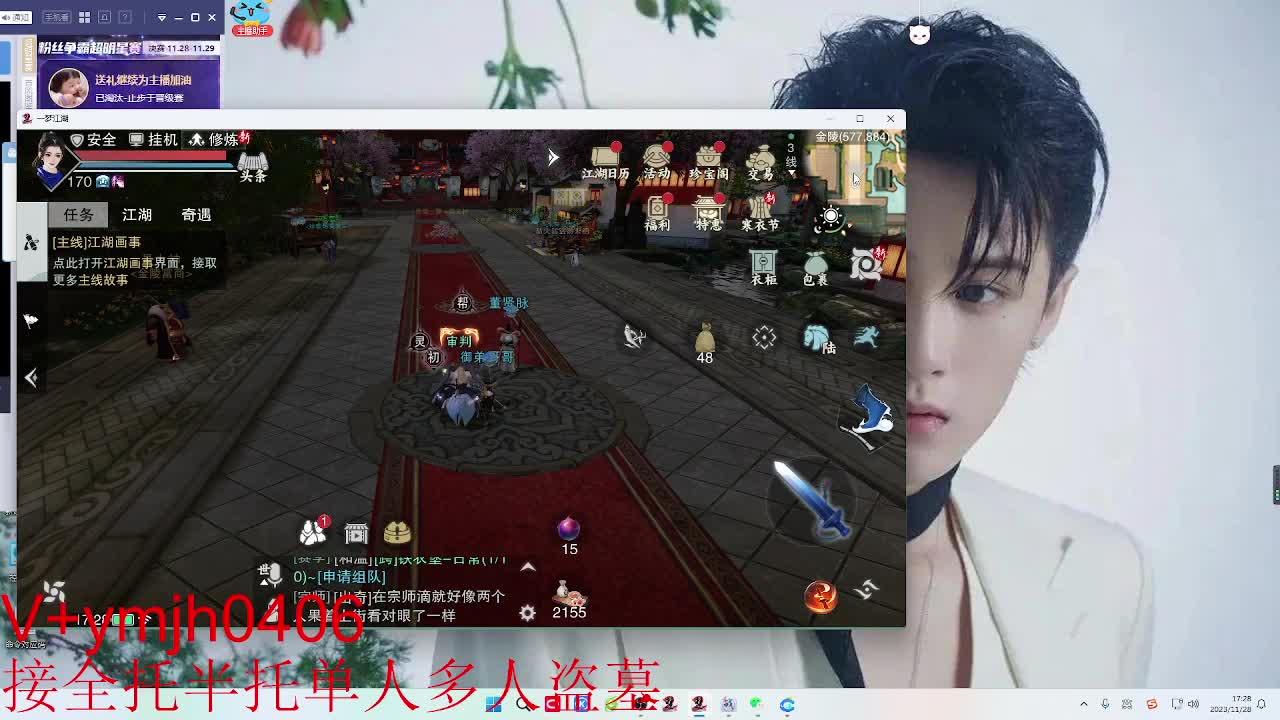 接各种 第1段