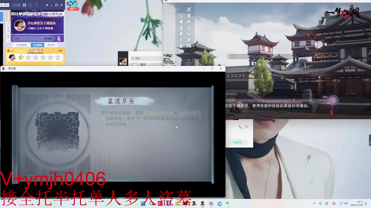 接各种 第2段