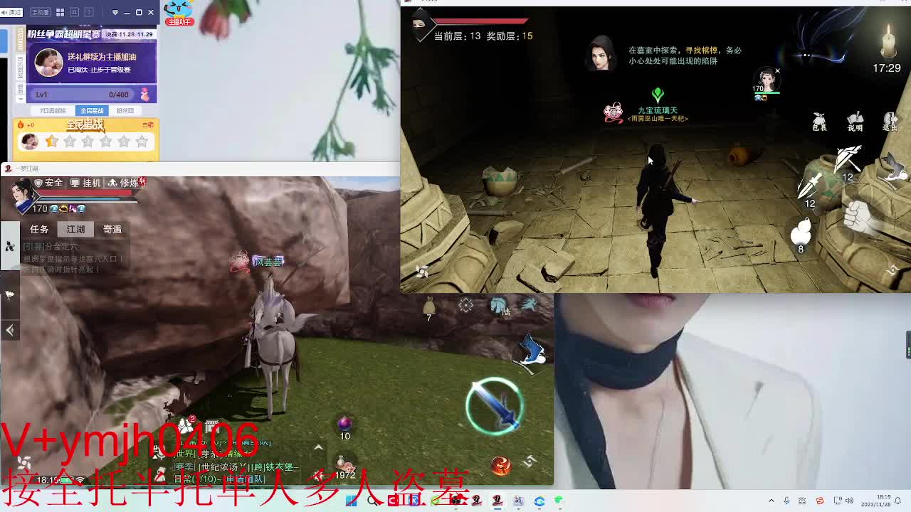 接各种 第3段