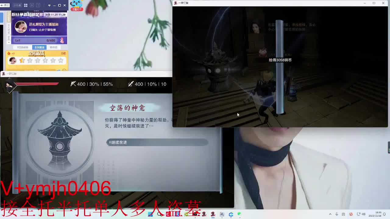 接各种 第4段