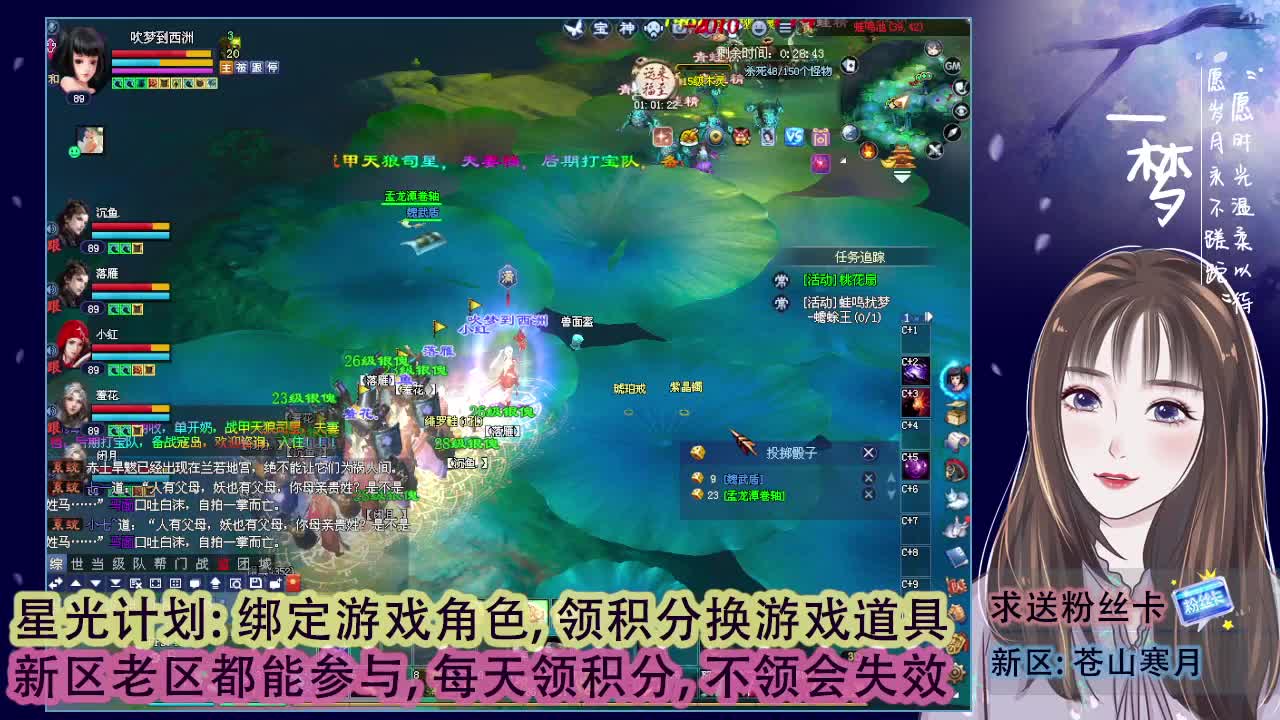 星光计划领积分换好礼 第4段