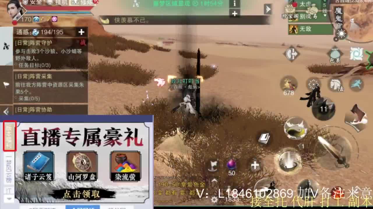 接副本托管各种 第2段