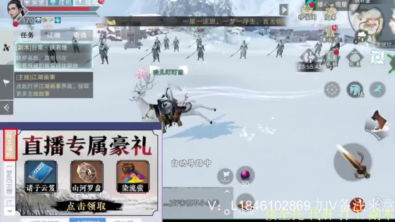 接副本托管各种 第3段