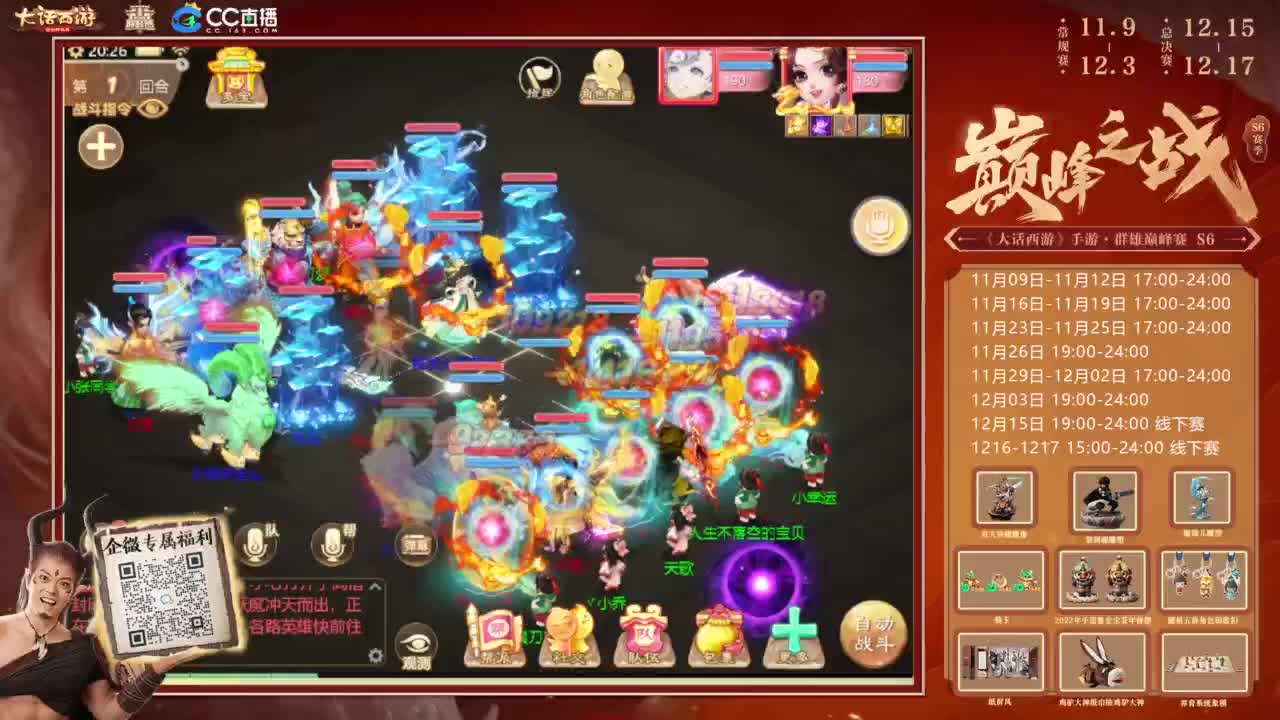 时间服摆烂主播 第8段