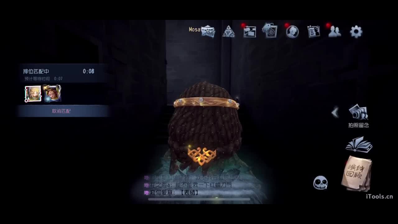 多努力 少吃饭 第2段