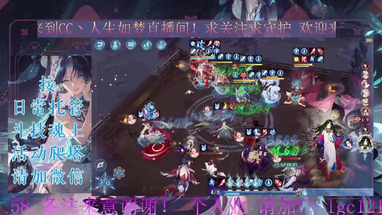 打打斗技，接斗技调号托管 第3段