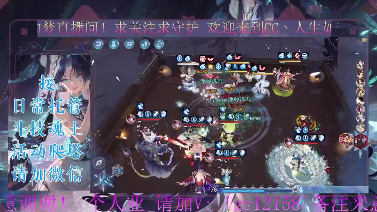 打打斗技，接斗技调号托管 第5段