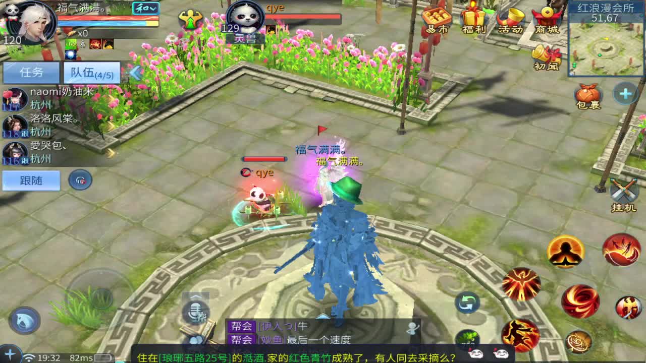 新版寇岛来袭！ 第1段